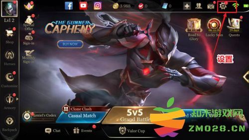 传说对决体验服怎么改中文 传说对决体验服怎么改中文