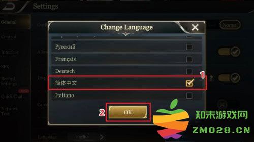 传说对决体验服怎么改中文 传说对决体验服怎么改中文