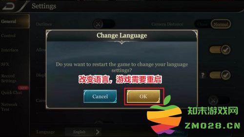 传说对决体验服怎么改中文 传说对决体验服怎么改中文