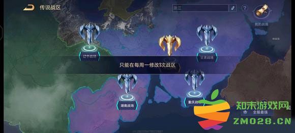 传说对决体验服攻略 传说对决体验服教程