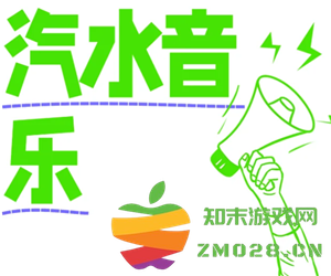 汽水音乐试听任务赚钱是真的吗 汽水音乐试听赚钱入口 汽水音乐试听任务赚钱是真的吗 汽水音乐试听赚钱入口