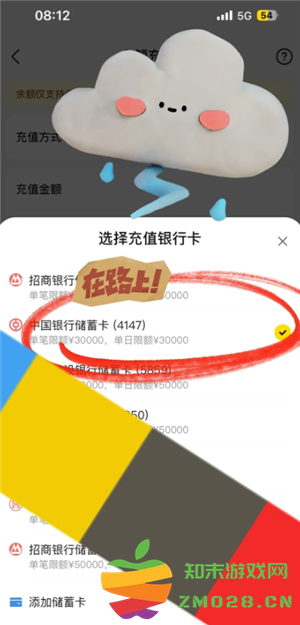 云闪付有礼乐开花攻略 云闪付有礼乐开花如何消费达标 云闪付有礼乐开花攻略 云闪付有礼乐开花如何消费达标
