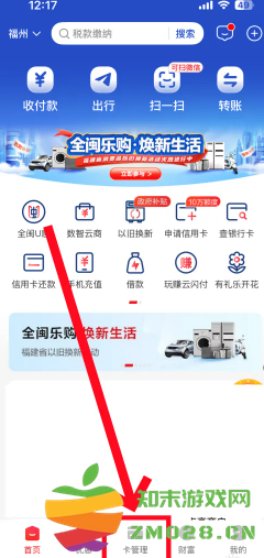 云闪付有礼乐开花攻略 云闪付有礼乐开花如何消费达标 云闪付有礼乐开花攻略 云闪付有礼乐开花如何消费达标