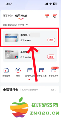 云闪付有礼乐开花攻略 云闪付有礼乐开花如何消费达标 云闪付有礼乐开花攻略 云闪付有礼乐开花如何消费达标