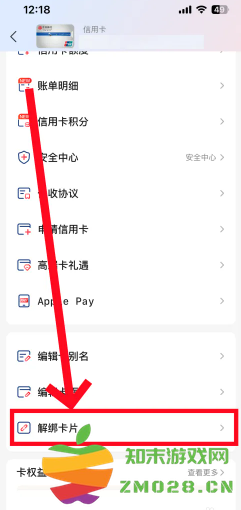 云闪付有礼乐开花攻略 云闪付有礼乐开花如何消费达标 云闪付有礼乐开花攻略 云闪付有礼乐开花如何消费达标