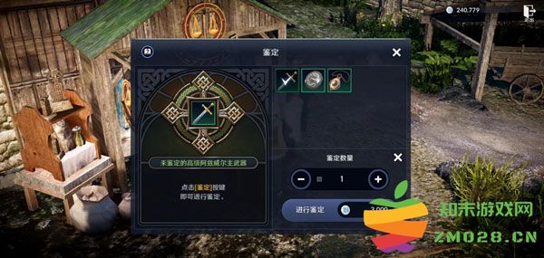 黑色沙漠国际服最新版 黑色沙漠国际服官方版下载