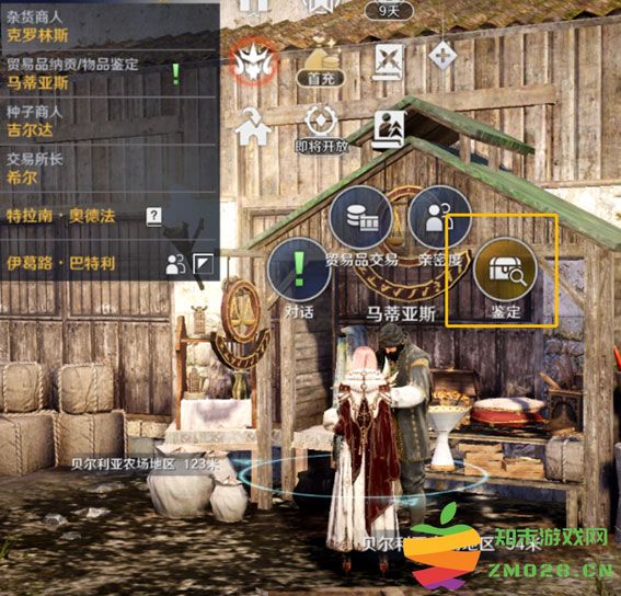 黑色沙漠国际服最新版 黑色沙漠国际服官方版下载