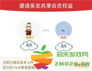 肯德基大神卡绑定亲友能用两次吗 肯德基大神卡绑定亲友如何解绑 肯德基大神卡绑定亲友能用两次吗 肯德基大神卡绑定亲友如何解绑