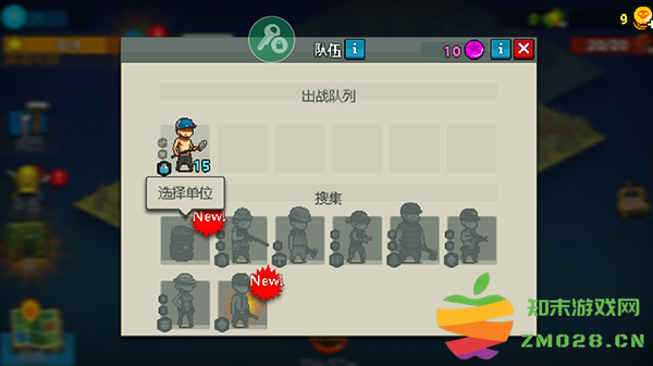 死亡突围僵尸战争游戏教程 死亡突围僵尸战争游戏攻略