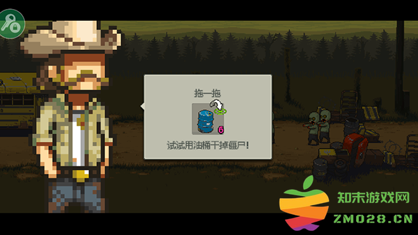 死亡突围僵尸战争游戏教程 死亡突围僵尸战争游戏攻略