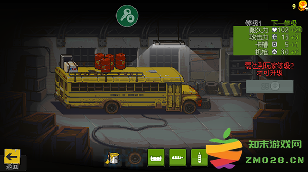 死亡突围僵尸战争游戏教程 死亡突围僵尸战争游戏攻略