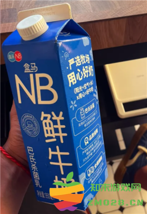盒马nb可以送货上门吗 盒马nb可以用盒马礼品卡吗 盒马nb可以送货上门吗 盒马nb可以用盒马礼品卡吗