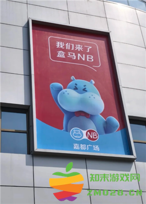 盒马nb可以送货上门吗 盒马nb可以用盒马礼品卡吗 盒马nb可以送货上门吗 盒马nb可以用盒马礼品卡吗