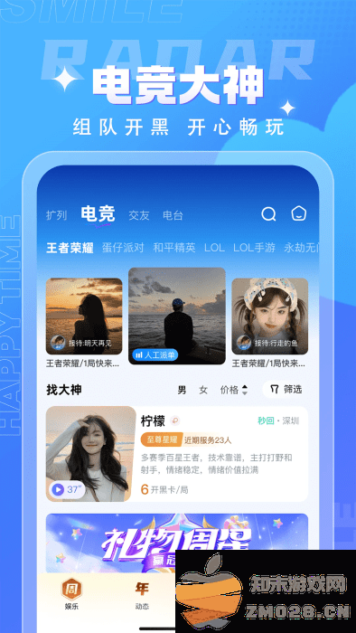 四喵app 四喵官方下载