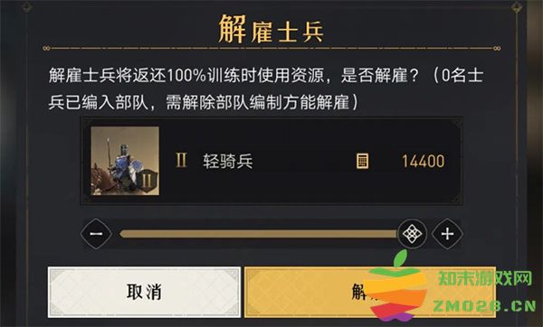 重返帝国新手攻略 重返帝国新手攻略说明