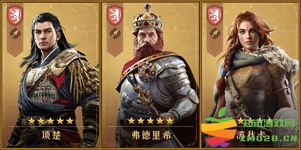 重返帝国新手攻略 重返帝国新手攻略说明