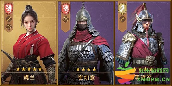 重返帝国新手攻略 重返帝国新手攻略说明