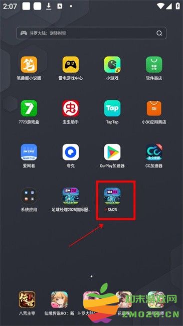 足球经理2025手机版 足球经理2025最新版