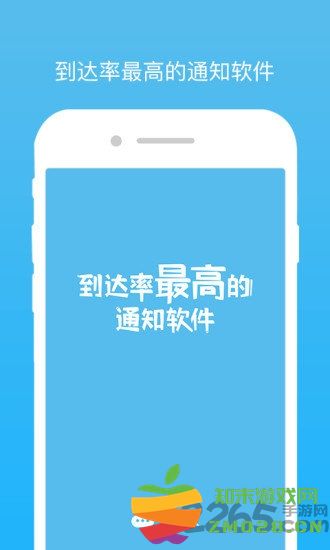 云喇叭免费版 云喇叭最新版下载