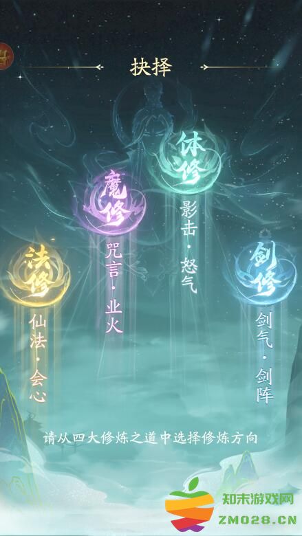 凡人修仙传人界篇新手攻略 凡人修仙传人界篇新手教程