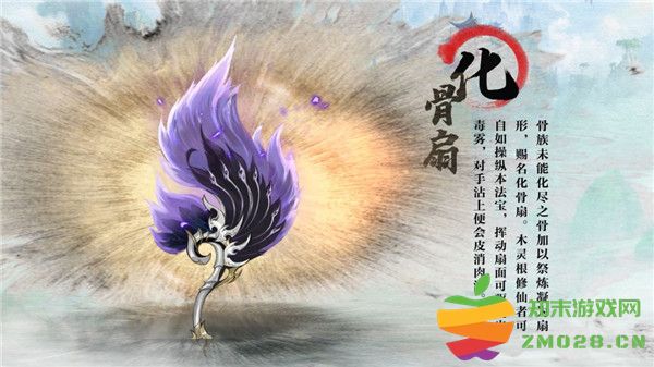 凡人修仙传人界篇宝器大全 凡人修仙传人界篇宝器攻略