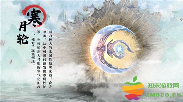 凡人修仙传人界篇宝器大全 凡人修仙传人界篇宝器攻略