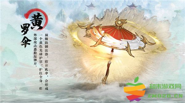 凡人修仙传人界篇宝器大全 凡人修仙传人界篇宝器攻略凡人修仙传人界篇宝器攻略