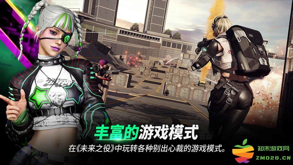 绝地求生未来之役官方版 绝地求生未来之役手游下载