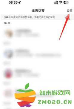 百度贴吧有访客记录吗 百度访客记录怎么关 百度贴吧有访客记录吗 百度访客记录怎么关
