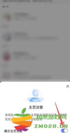 百度贴吧有访客记录吗 百度访客记录怎么关 百度贴吧有访客记录吗 百度访客记录怎么关