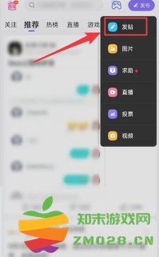 百度贴吧有访客记录吗 百度访客记录怎么关 百度贴吧有访客记录吗 百度访客记录怎么关