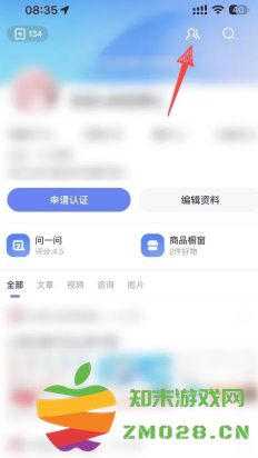 百度贴吧有访客记录吗 百度访客记录怎么关 百度贴吧有访客记录吗 百度访客记录怎么关
