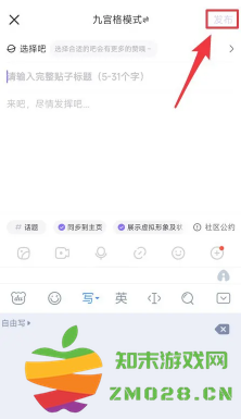 百度贴吧有访客记录吗 百度访客记录怎么关 百度贴吧有访客记录吗 百度访客记录怎么关
