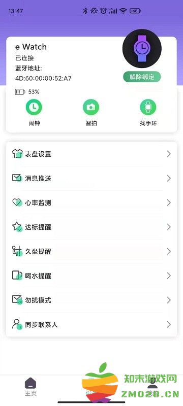 xrunningapp xrunning下载