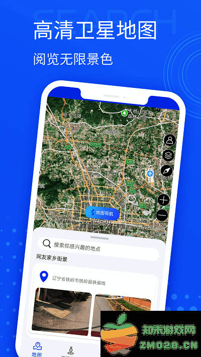 河马手机导航手机版 河马手机导航app下载
