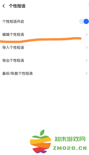 讯飞输入法快捷键怎么设置 讯飞输入法自定义皮肤在哪里 讯飞输入法快捷键怎么设置 讯飞输入法自定义皮肤在哪里