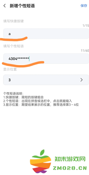 讯飞输入法快捷键怎么设置 讯飞输入法自定义皮肤在哪里 讯飞输入法快捷键怎么设置 讯飞输入法自定义皮肤在哪里