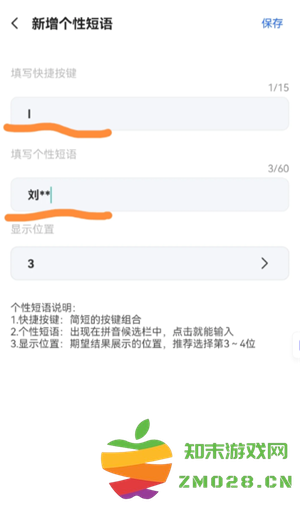 讯飞输入法快捷键怎么设置 讯飞输入法自定义皮肤在哪里 讯飞输入法快捷键怎么设置 讯飞输入法自定义皮肤在哪里