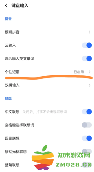 讯飞输入法快捷键怎么设置 讯飞输入法自定义皮肤在哪里 讯飞输入法快捷键怎么设置 讯飞输入法自定义皮肤在哪里