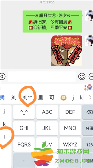 讯飞输入法快捷键怎么设置 讯飞输入法自定义皮肤在哪里 讯飞输入法快捷键怎么设置 讯飞输入法自定义皮肤在哪里
