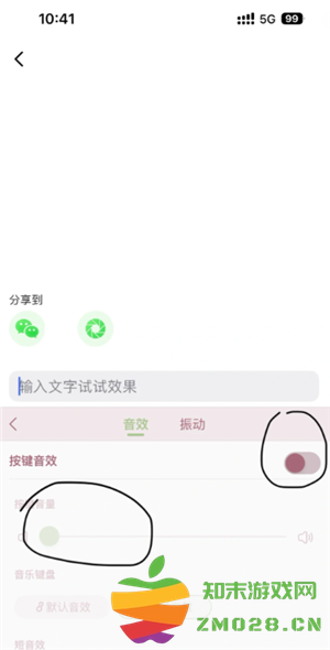 讯飞输入法快捷键怎么设置 讯飞输入法自定义皮肤在哪里 讯飞输入法快捷键怎么设置 讯飞输入法自定义皮肤在哪里