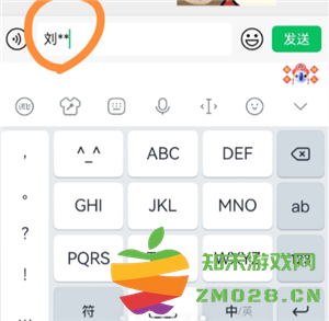 讯飞输入法快捷键怎么设置 讯飞输入法自定义皮肤在哪里 讯飞输入法快捷键怎么设置 讯飞输入法自定义皮肤在哪里