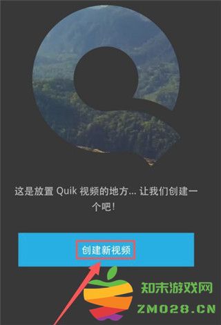 gopro quik使用教程 goproquik使用说明