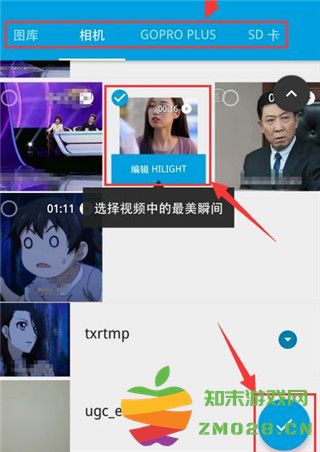 goproquik使用说明 gopro quik使用教程
