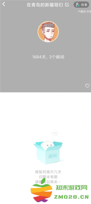 Soul注销了别人看你会显示啥 Soul注销账号要多久才能注销成功 Soul注销了别人看你会显示啥 Soul注销账号要多久才能注销成功