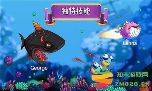 吃鱼大作战 吃鱼大作战手机游戏下载