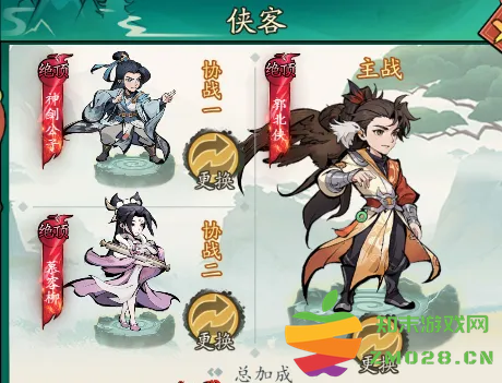 泰坦之剑手游 泰坦之剑游戏下载