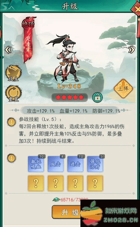 泰坦之剑手游 泰坦之剑游戏下载