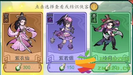 泰坦之剑手游 泰坦之剑游戏下载