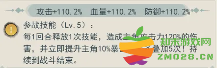 泰坦之剑手游 泰坦之剑游戏下载